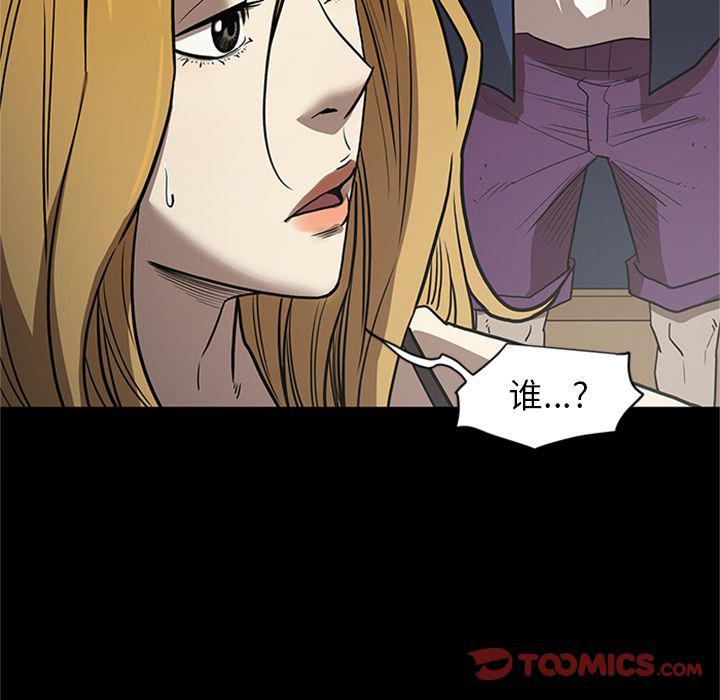 刀剑笑漫画韩漫全集-第46话无删减无遮挡章节图片 