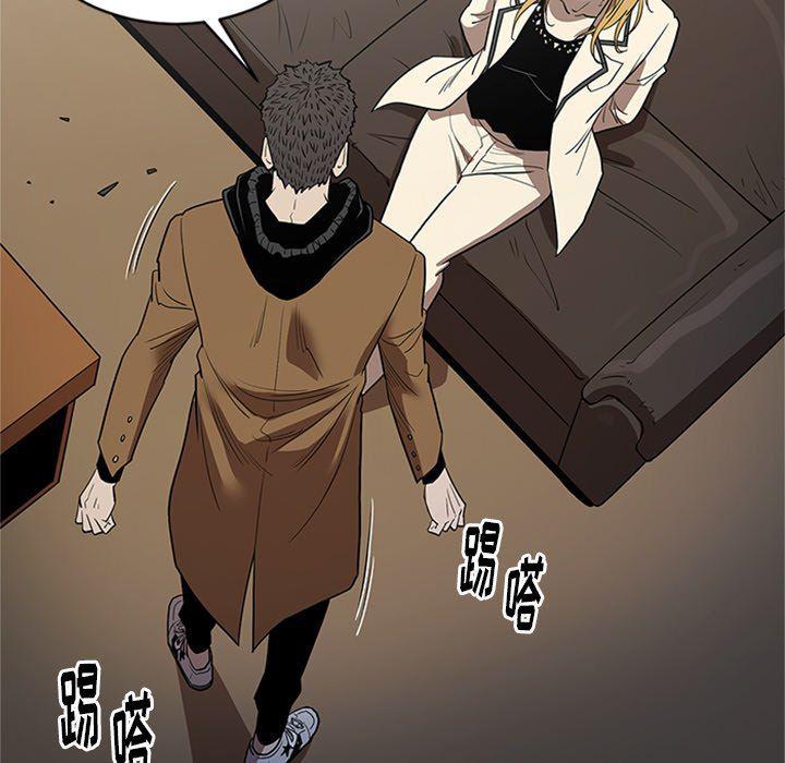 刀剑笑漫画韩漫全集-第48话无删减无遮挡章节图片 