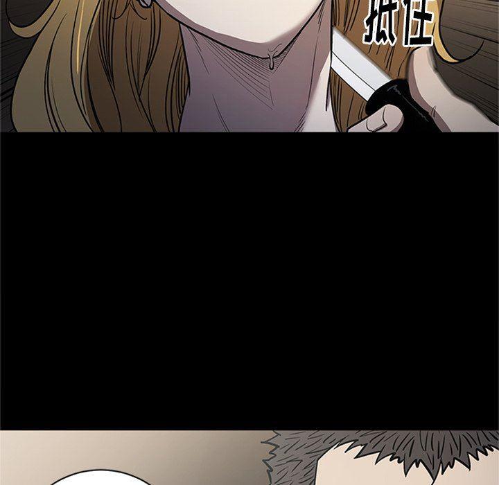 刀剑笑漫画韩漫全集-第48话无删减无遮挡章节图片 
