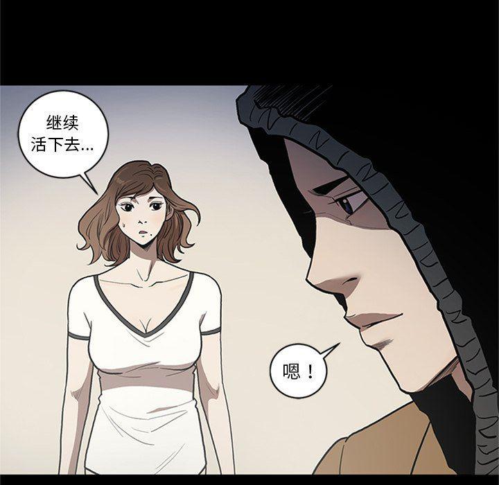 刀剑笑漫画韩漫全集-第48话无删减无遮挡章节图片 