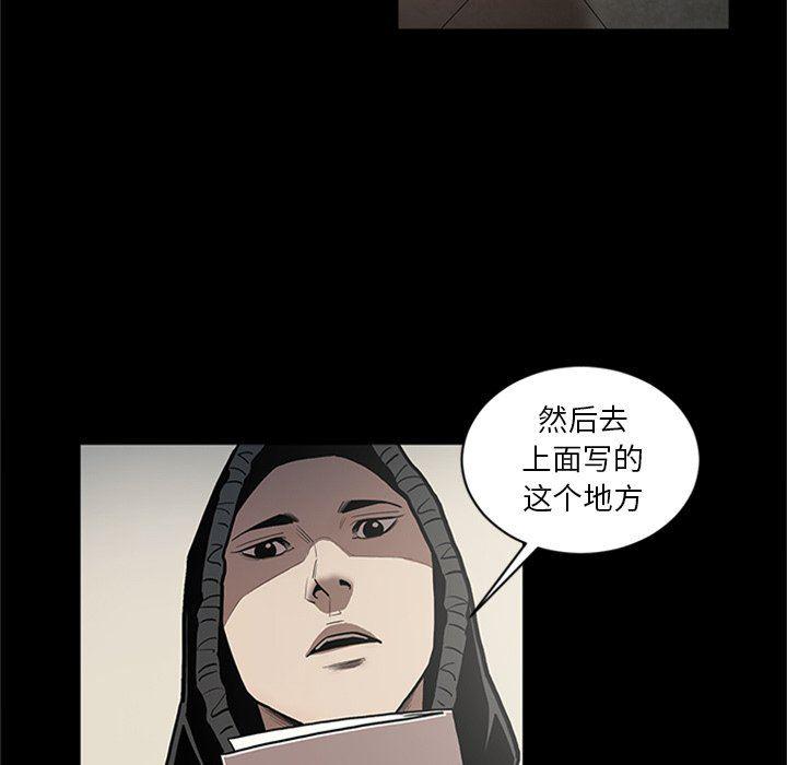 刀剑笑漫画韩漫全集-第48话无删减无遮挡章节图片 