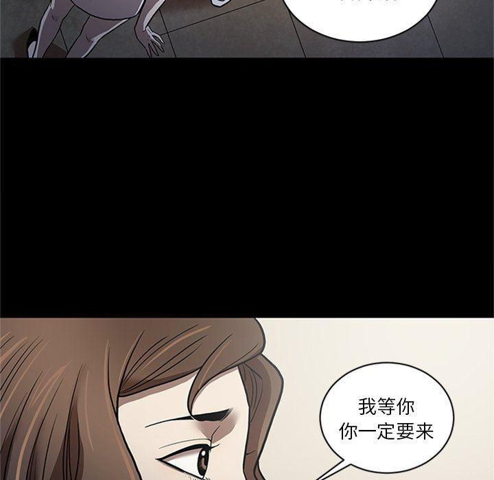刀剑笑漫画韩漫全集-第48话无删减无遮挡章节图片 