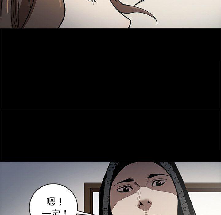 刀剑笑漫画韩漫全集-第48话无删减无遮挡章节图片 
