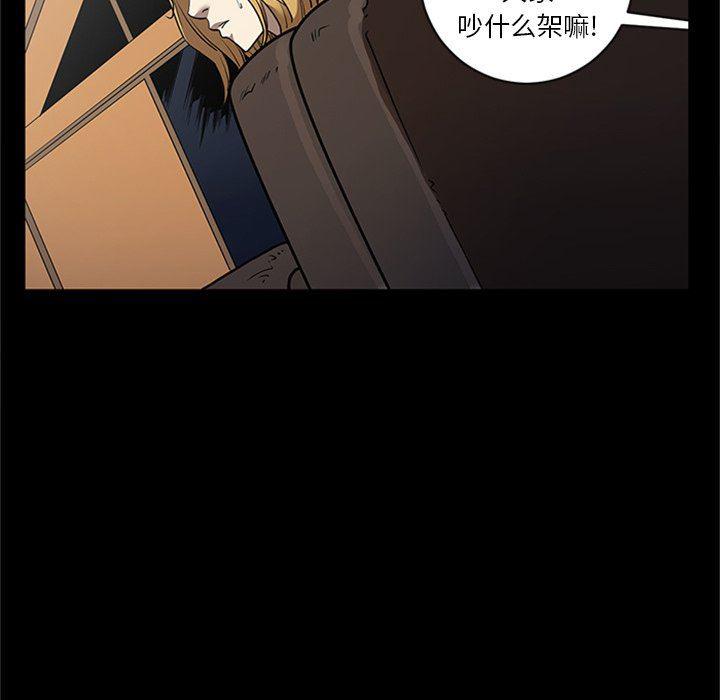 刀剑笑漫画韩漫全集-第48话无删减无遮挡章节图片 