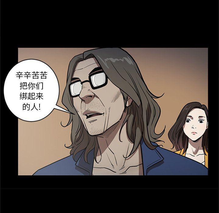 刀剑笑漫画韩漫全集-第48话无删减无遮挡章节图片 