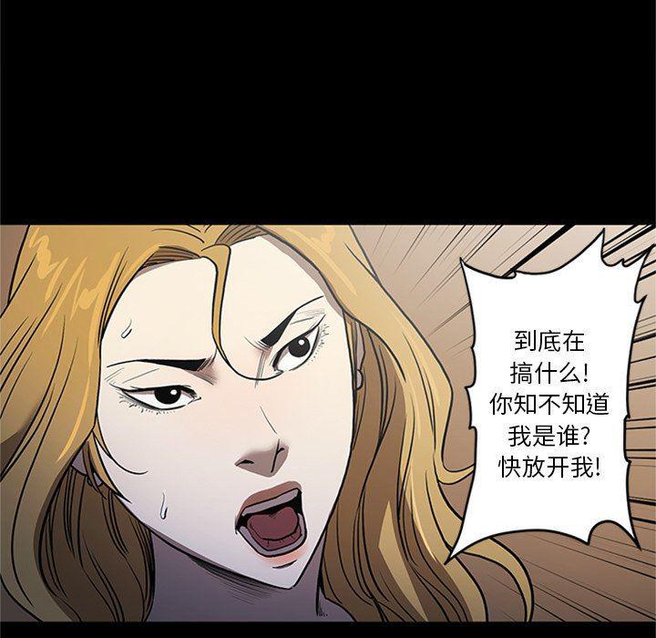 刀剑笑漫画韩漫全集-第48话无删减无遮挡章节图片 