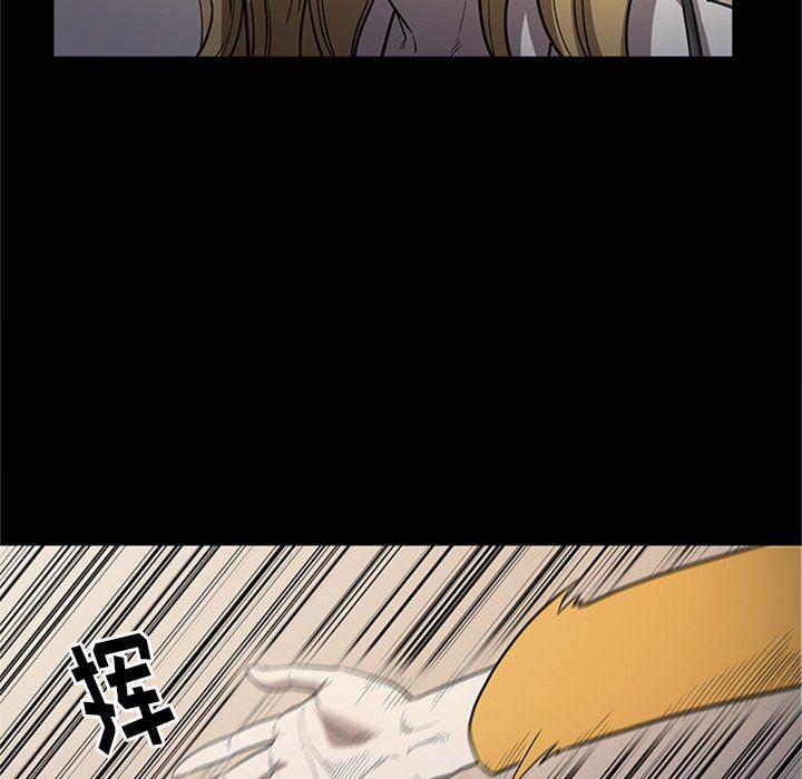 刀剑笑漫画韩漫全集-第48话无删减无遮挡章节图片 