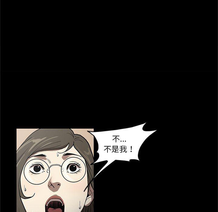 刀剑笑漫画韩漫全集-第48话无删减无遮挡章节图片 