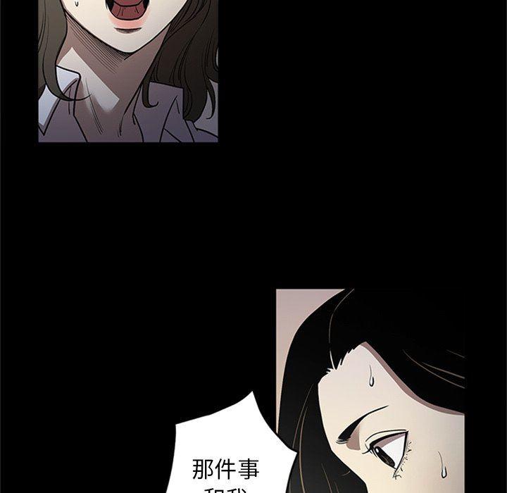 刀剑笑漫画韩漫全集-第48话无删减无遮挡章节图片 