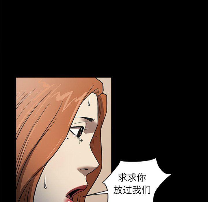 刀剑笑漫画韩漫全集-第48话无删减无遮挡章节图片 