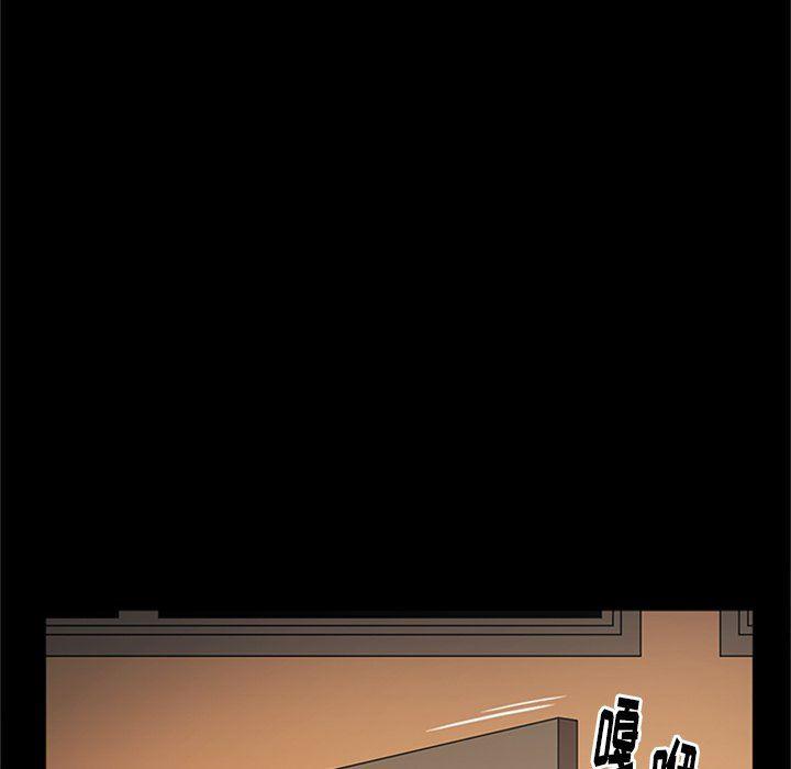 刀剑笑漫画韩漫全集-第48话无删减无遮挡章节图片 