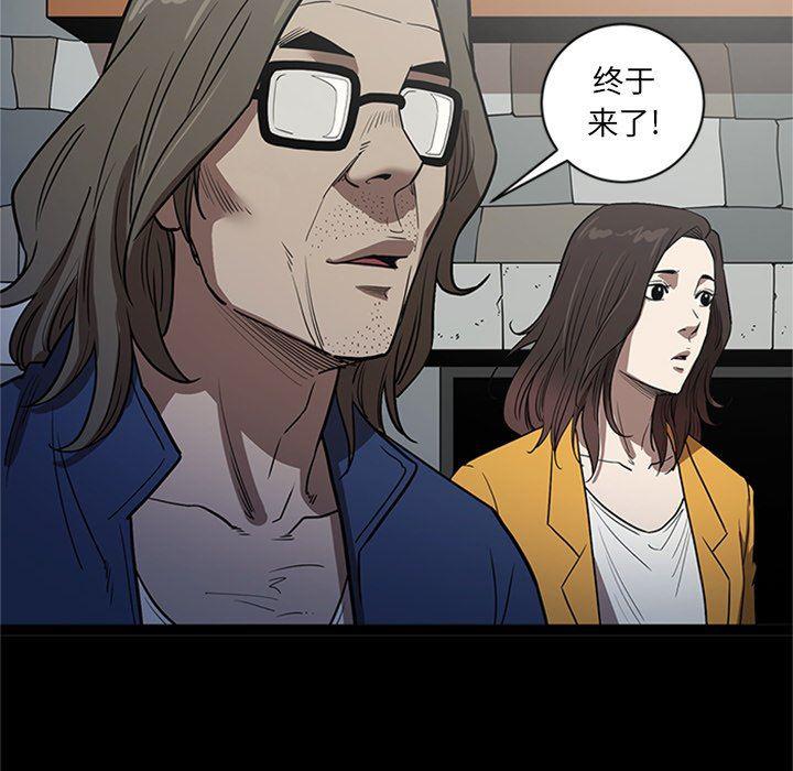 刀剑笑漫画韩漫全集-第48话无删减无遮挡章节图片 