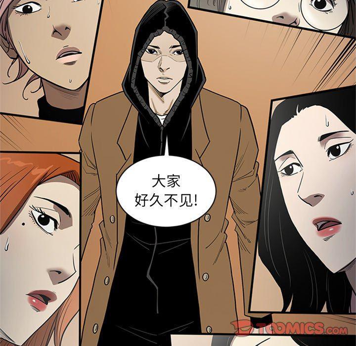 刀剑笑漫画韩漫全集-第48话无删减无遮挡章节图片 