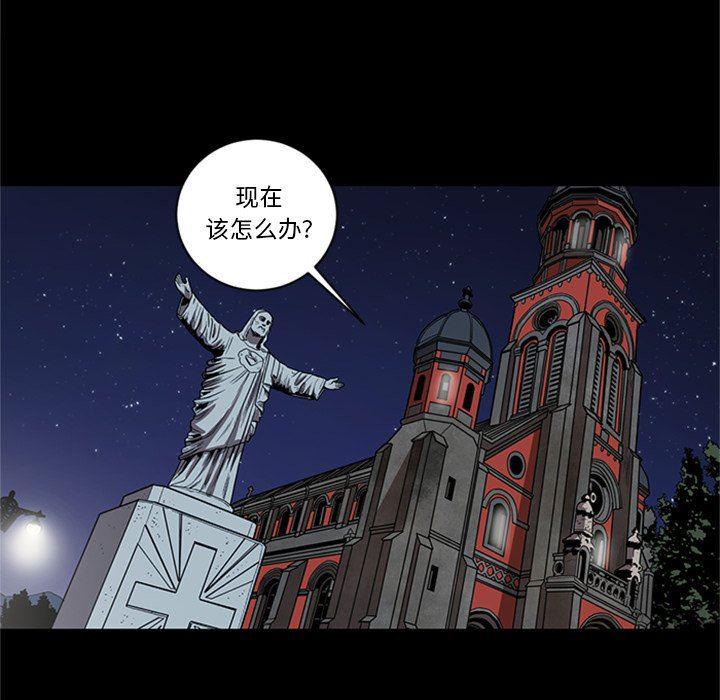 刀剑笑漫画韩漫全集-第48话无删减无遮挡章节图片 