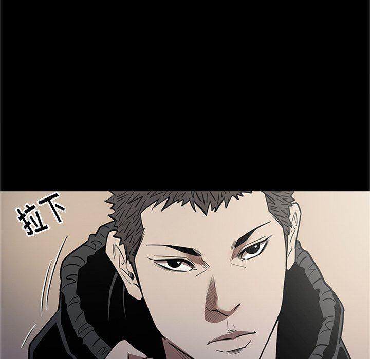 刀剑笑漫画韩漫全集-第48话无删减无遮挡章节图片 