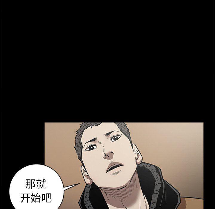 刀剑笑漫画韩漫全集-第48话无删减无遮挡章节图片 