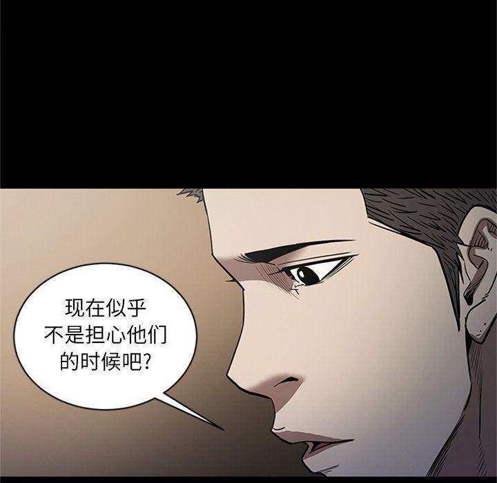 刀剑笑漫画韩漫全集-第48话无删减无遮挡章节图片 