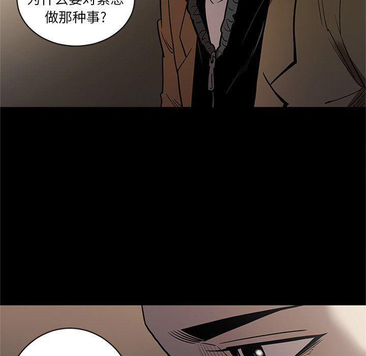 刀剑笑漫画韩漫全集-第48话无删减无遮挡章节图片 