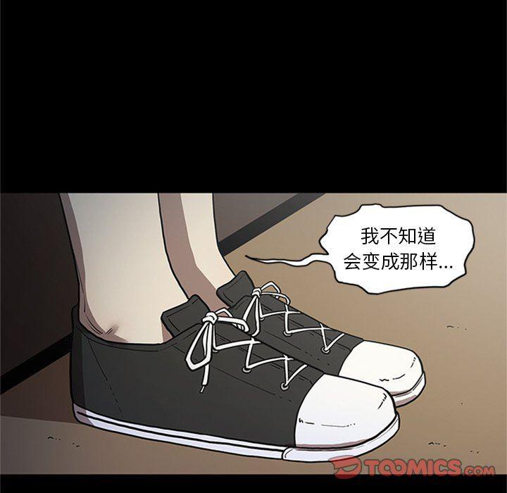 刀剑笑漫画韩漫全集-第48话无删减无遮挡章节图片 