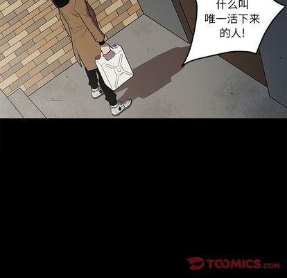 刀剑笑漫画韩漫全集-第50话无删减无遮挡章节图片 