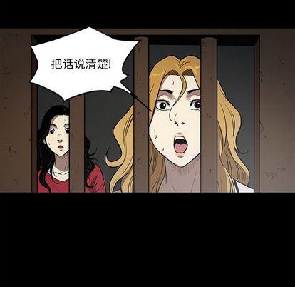 刀剑笑漫画韩漫全集-第50话无删减无遮挡章节图片 