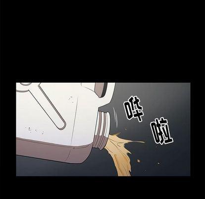 刀剑笑漫画韩漫全集-第50话无删减无遮挡章节图片 
