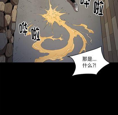 刀剑笑漫画韩漫全集-第50话无删减无遮挡章节图片 