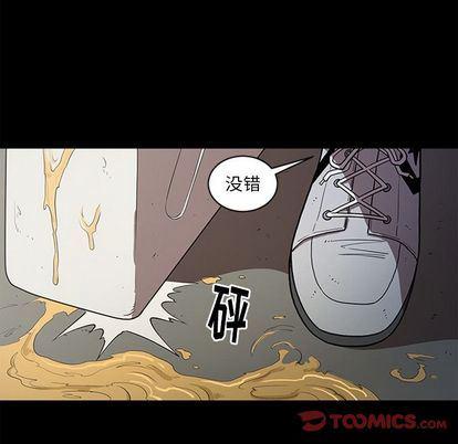 刀剑笑漫画韩漫全集-第50话无删减无遮挡章节图片 
