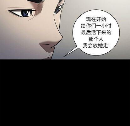 刀剑笑漫画韩漫全集-第50话无删减无遮挡章节图片 