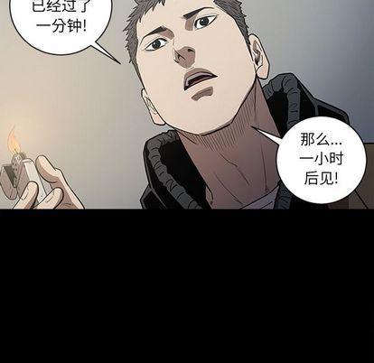 刀剑笑漫画韩漫全集-第50话无删减无遮挡章节图片 