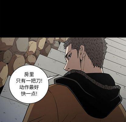 刀剑笑漫画韩漫全集-第50话无删减无遮挡章节图片 