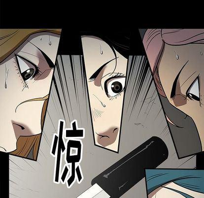 刀剑笑漫画韩漫全集-第50话无删减无遮挡章节图片 
