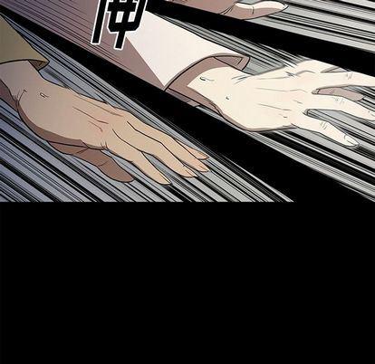 刀剑笑漫画韩漫全集-第50话无删减无遮挡章节图片 