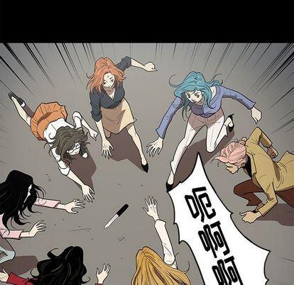 刀剑笑漫画韩漫全集-第50话无删减无遮挡章节图片 