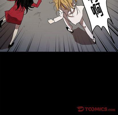 刀剑笑漫画韩漫全集-第50话无删减无遮挡章节图片 