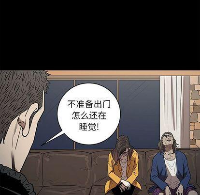 刀剑笑漫画韩漫全集-第50话无删减无遮挡章节图片 