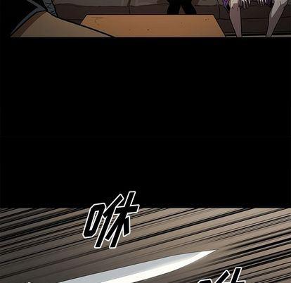 刀剑笑漫画韩漫全集-第50话无删减无遮挡章节图片 