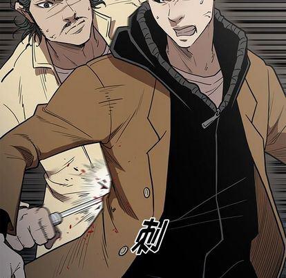 刀剑笑漫画韩漫全集-第50话无删减无遮挡章节图片 