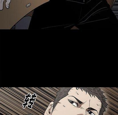刀剑笑漫画韩漫全集-第50话无删减无遮挡章节图片 
