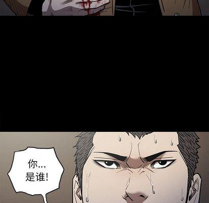 刀剑笑漫画韩漫全集-第50话无删减无遮挡章节图片 