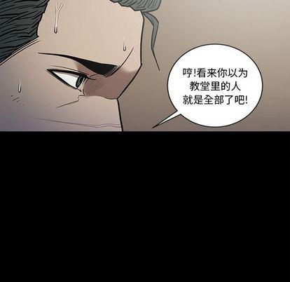 刀剑笑漫画韩漫全集-第50话无删减无遮挡章节图片 