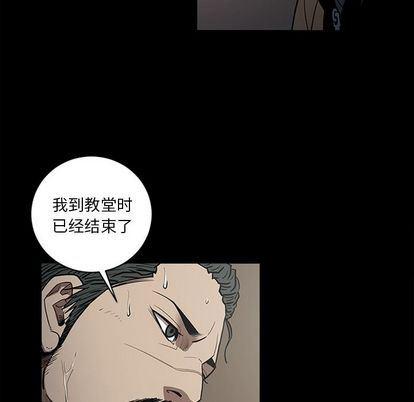 刀剑笑漫画韩漫全集-第50话无删减无遮挡章节图片 
