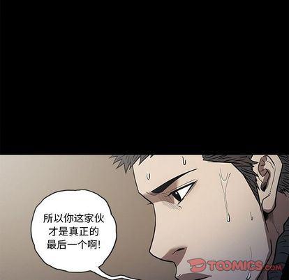 刀剑笑漫画韩漫全集-第50话无删减无遮挡章节图片 