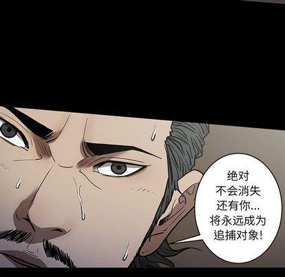 刀剑笑漫画韩漫全集-第50话无删减无遮挡章节图片 
