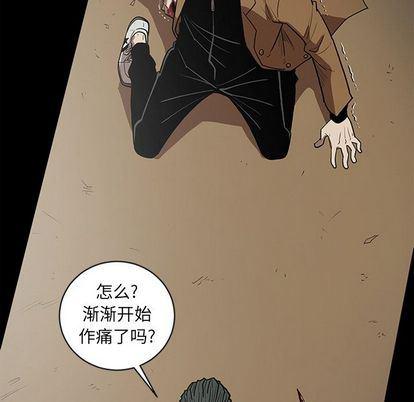 刀剑笑漫画韩漫全集-第50话无删减无遮挡章节图片 