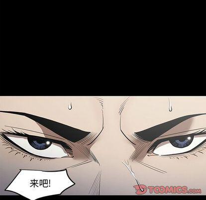刀剑笑漫画韩漫全集-第50话无删减无遮挡章节图片 