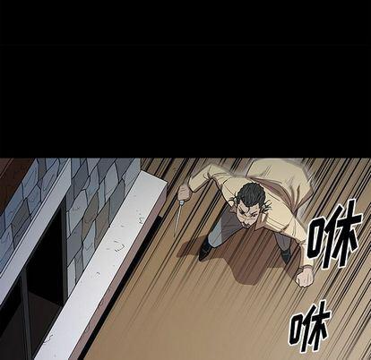 刀剑笑漫画韩漫全集-第50话无删减无遮挡章节图片 