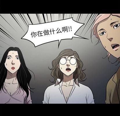刀剑笑漫画韩漫全集-第50话无删减无遮挡章节图片 