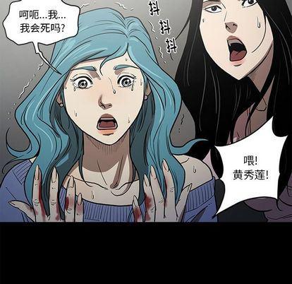 刀剑笑漫画韩漫全集-第50话无删减无遮挡章节图片 