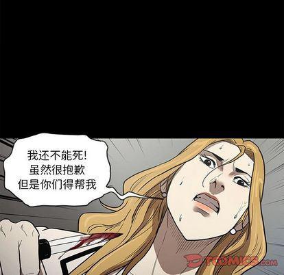 刀剑笑漫画韩漫全集-第50话无删减无遮挡章节图片 